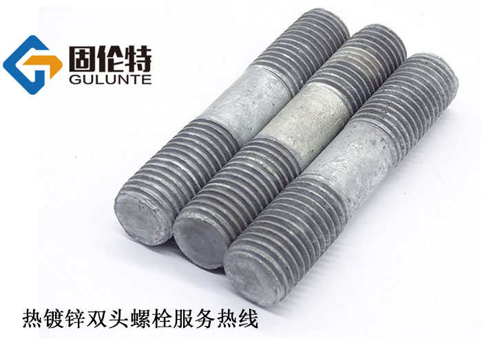 8.8級(jí)熱鍍鋅雙頭螺紋螺栓廠家批發(fā)價(jià)格